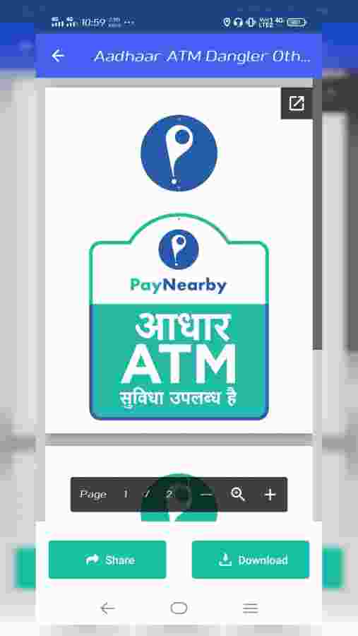 Federal Bank | ATM Pin Generation | Debit Card Pin | Reset ATM Pin